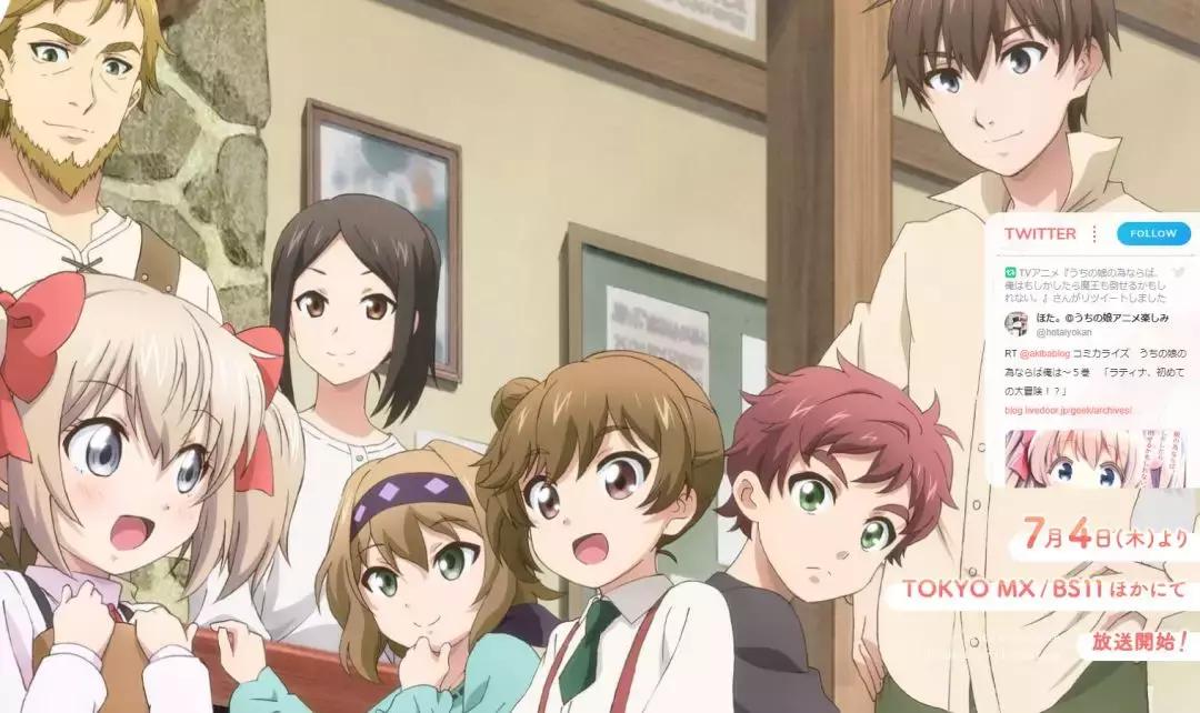 20207月新番完整列表,7月新番发布时间表