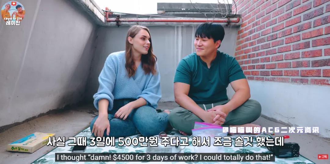 韩国妹子自曝曾被《鱿鱼游戏》邀请做裸模，现在后悔当时没有参演