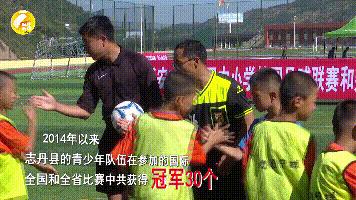 70年70秒|黄土地上的草根足球