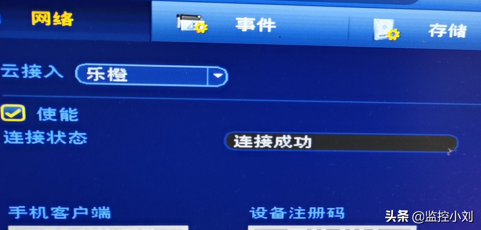录像机怎么找dns服务器地址,监控存储服务器故障维修