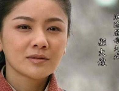 水浒传108将36天罡72地煞,梁山108将天罡地煞的区别