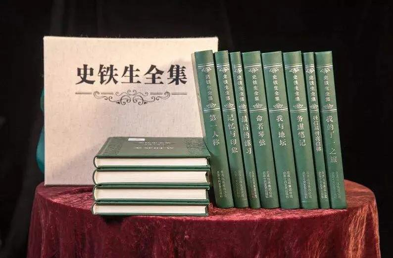 史铁生生命中的两个女人,史铁生的女笔友