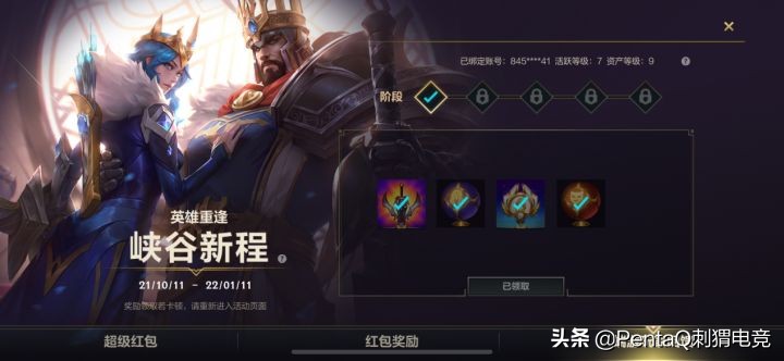 英雄联盟手游冲分adc推荐,英雄联盟手游冲榜技巧