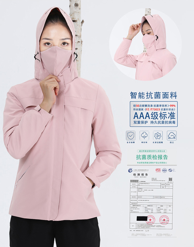 品牌运动服装定制,团体服装定制