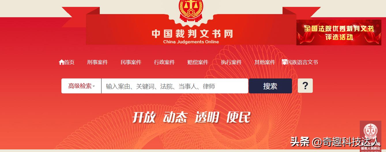 网上常用的信息查询工具,分享一个生活中的必学知识给大家