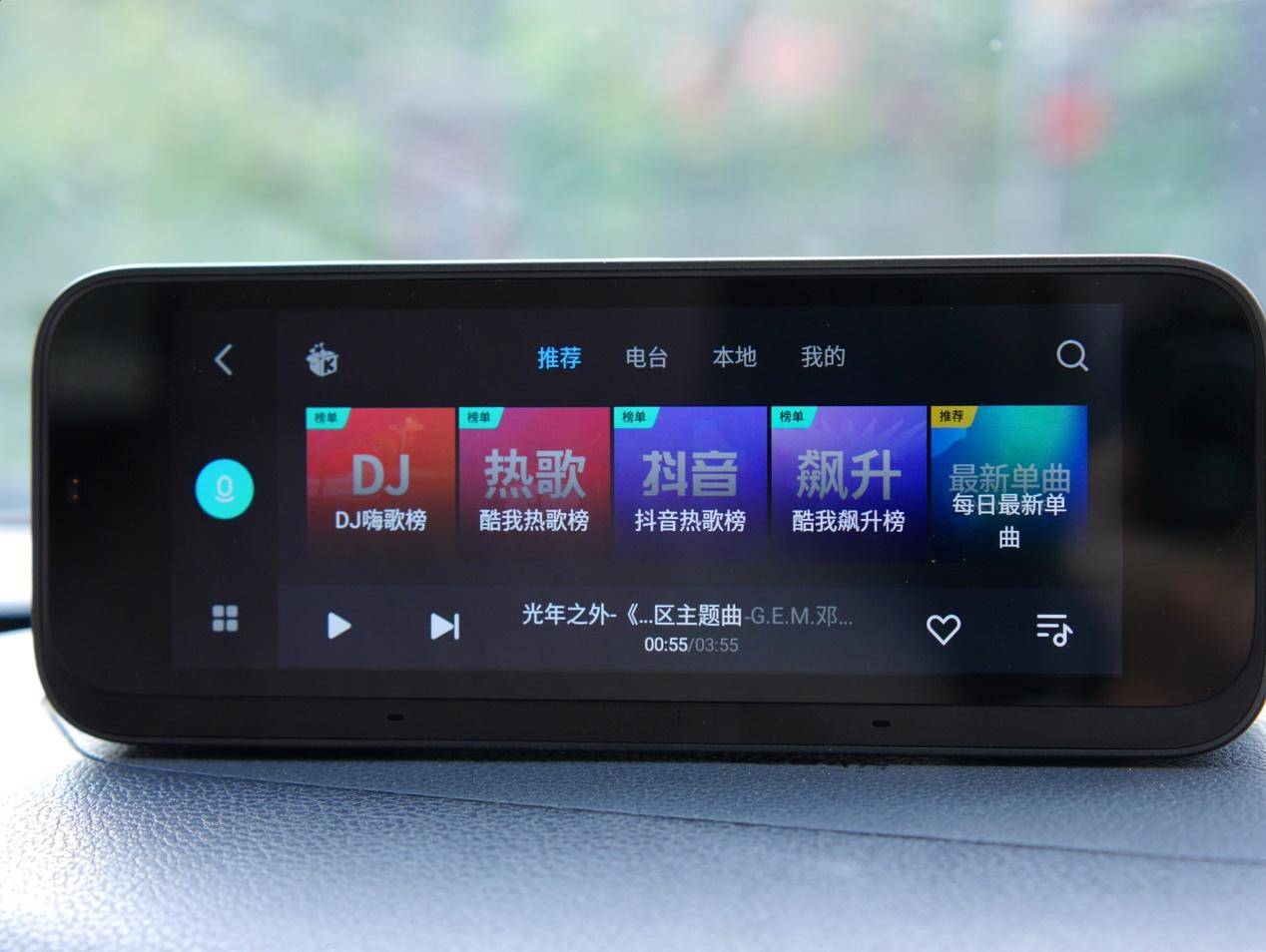 小米70迈车载智能系统,小米70迈值不值得买