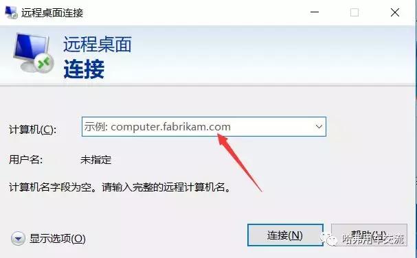 局域网远程操控电脑端口,局域网远程操控电脑