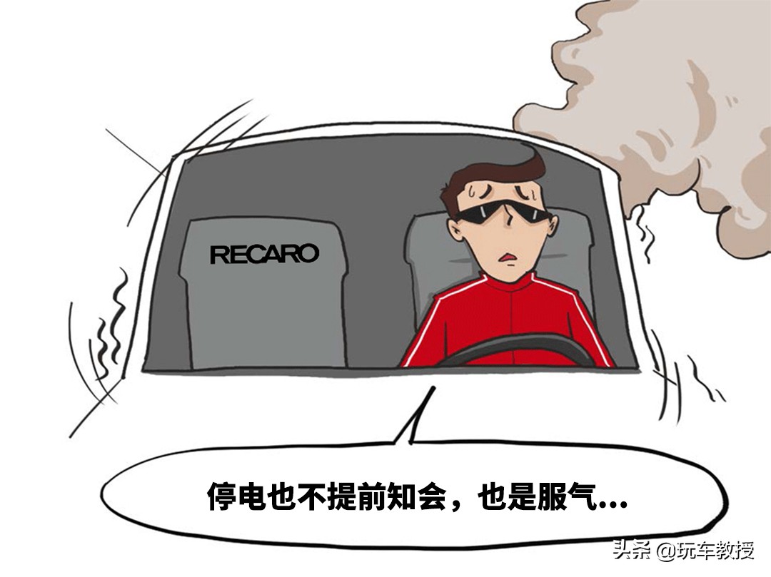 大型推土机车趴窝了怎么自救,新能源车易发生什么故障