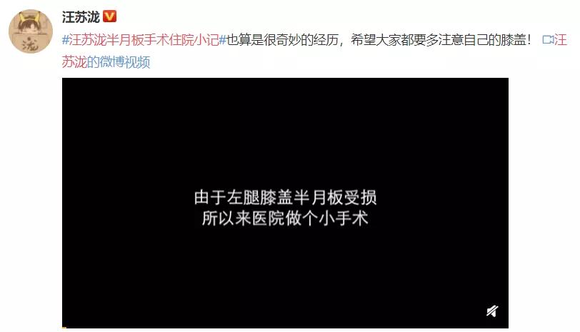 薇娅怎么住院了,薇娅手术后的状况