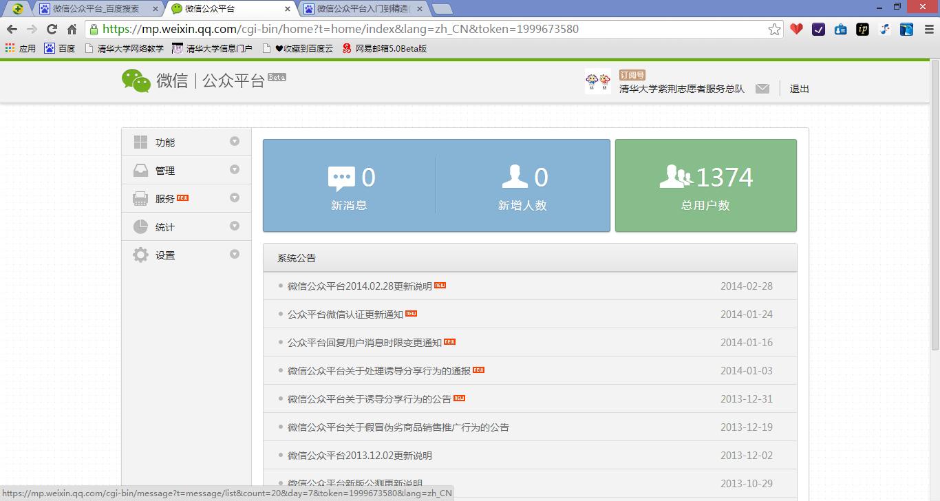 寰俊鍏紬骞冲彴鎬庝箞灞忚斀,寰俊鍏紬骞冲彴鎬庝箞鏀粯