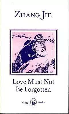 中国外文局成立70周年,中国外文局大事记