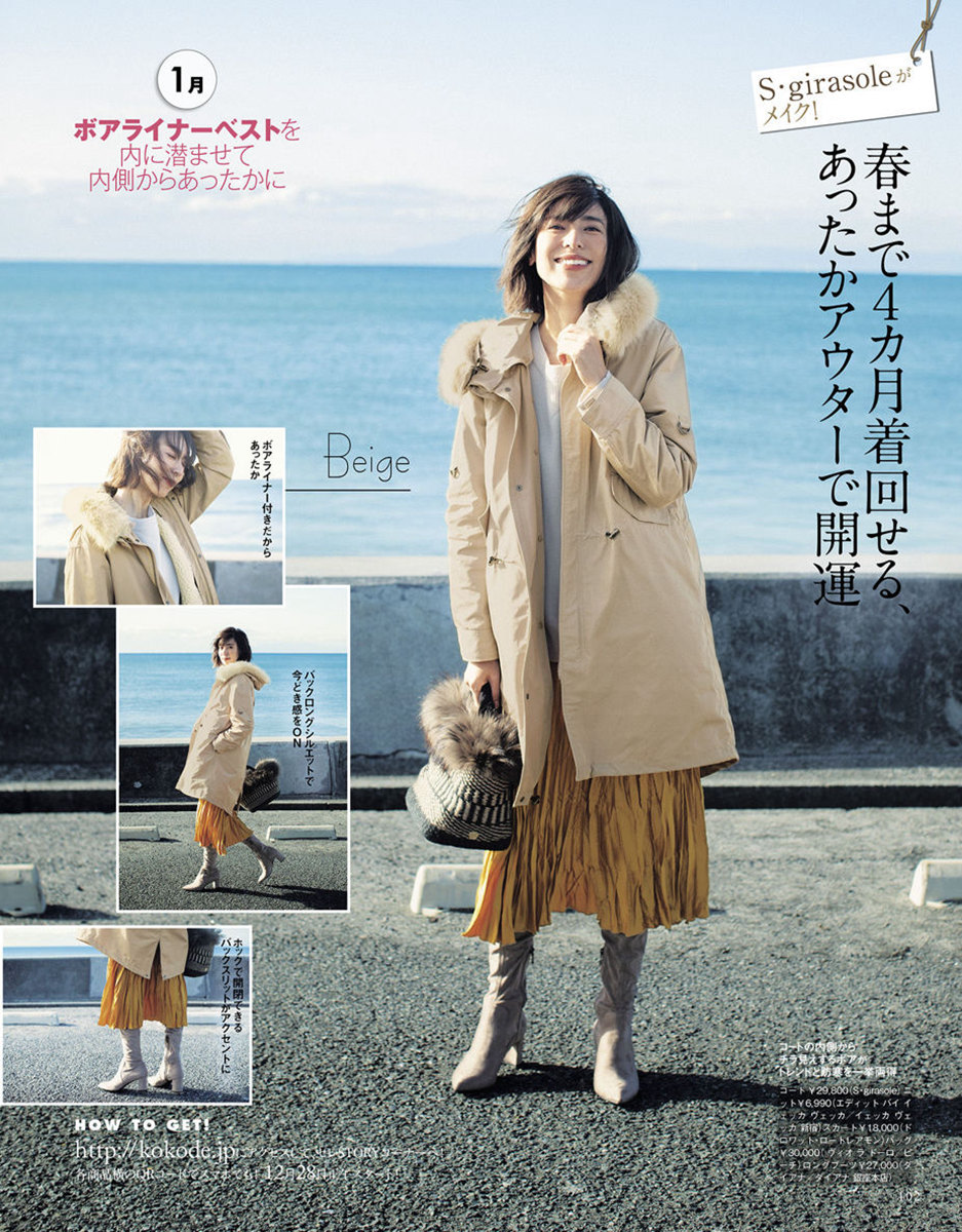 百褶裙搭配羽绒服中长款外套,粉丝色小香风羽绒服搭配百褶裙