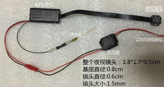 针孔摄像头长啥样?酒店遇到*拍偷**摄像头该怎么办?