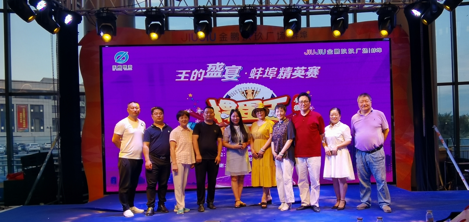 安徽掼蛋王竞赛视频,安徽掼蛋比赛