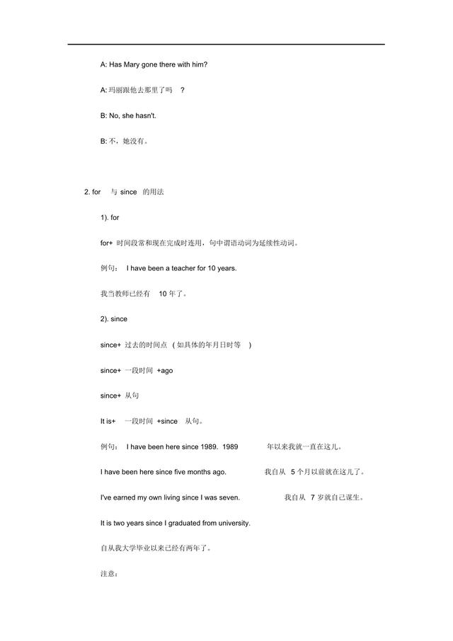 英语提分小技巧小学篇,八下英语如何快速提分