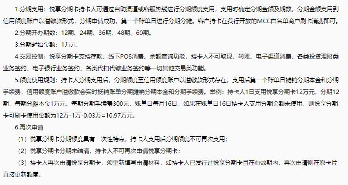 2020年邮储银行值得推荐信用卡合集！记得收藏
