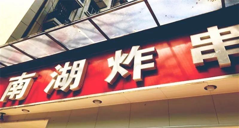 和闺蜜去南京玩比较合适一日游,和兄弟一起去南京玩半天