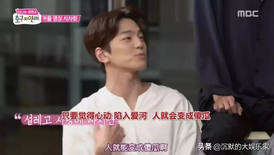 韩综最成功的cp,韩综cp秀恩爱