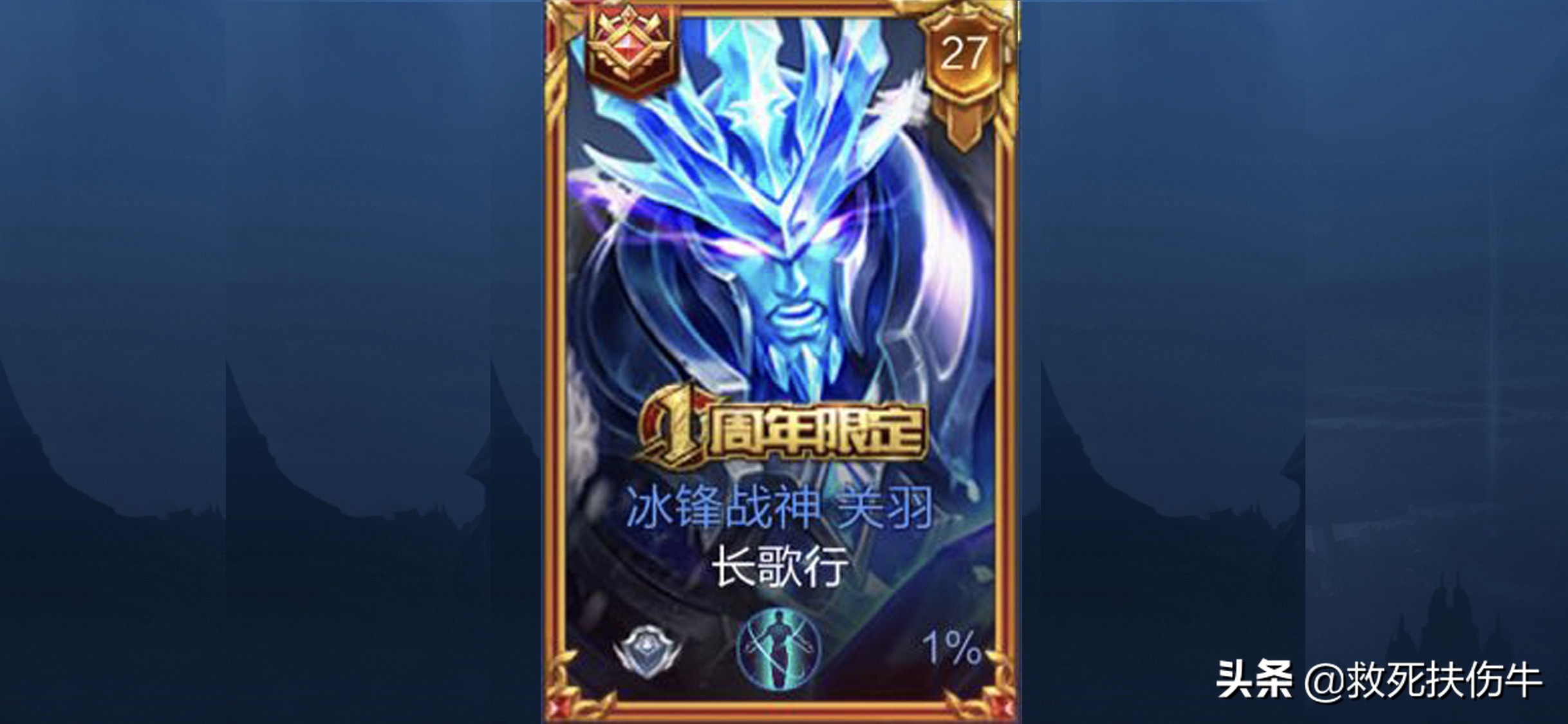 王者荣耀框是红色,王者荣耀红色更高还是紫色更高