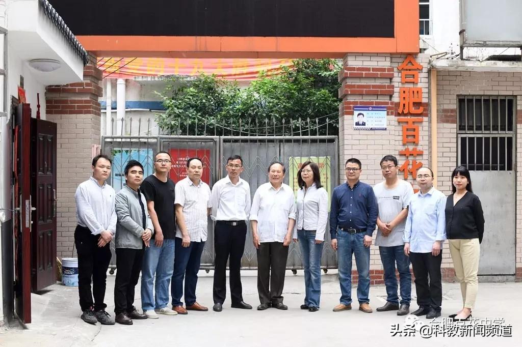 合肥百花中学招聘,合肥百花中学怎么样