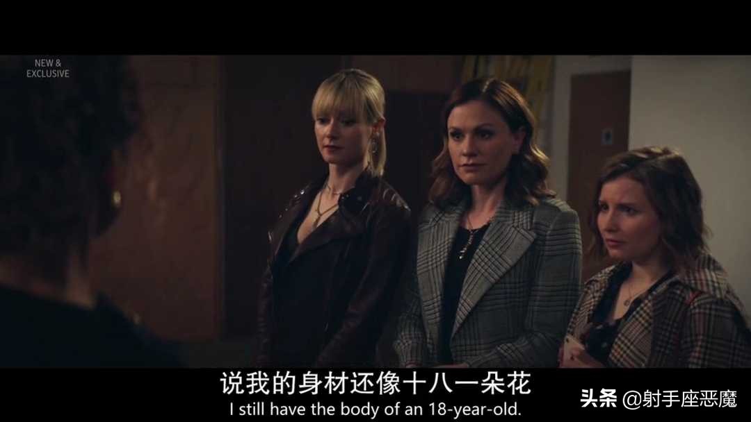 公关英剧精彩片段,公关英剧剧集