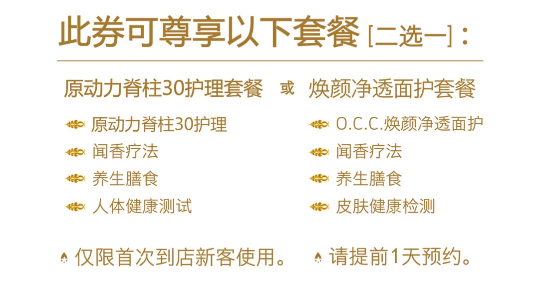 鏋佽嚧濂㈠崕spa,榄旈兘韬綋spa