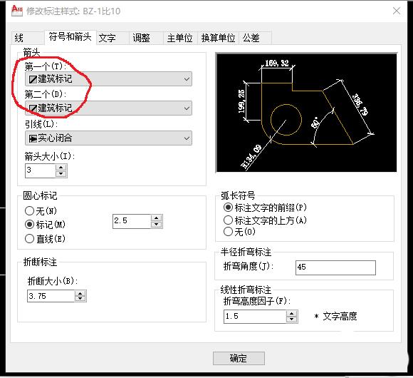 cad怎么画实心旋转箭头符号,cad多段线的箭头怎样变为实心