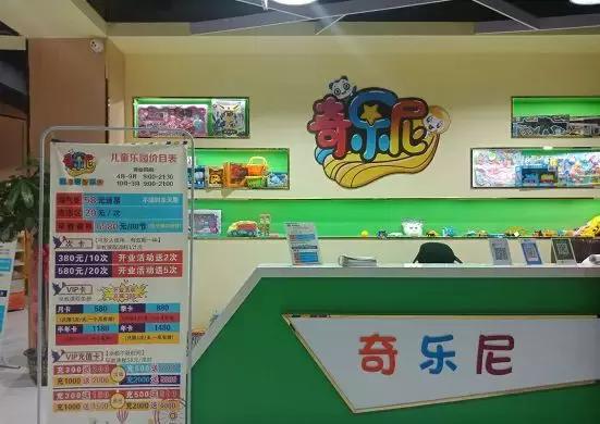 终于来了!德州城区隐藏一座1300㎡儿童乐园,多个项目全天任玩