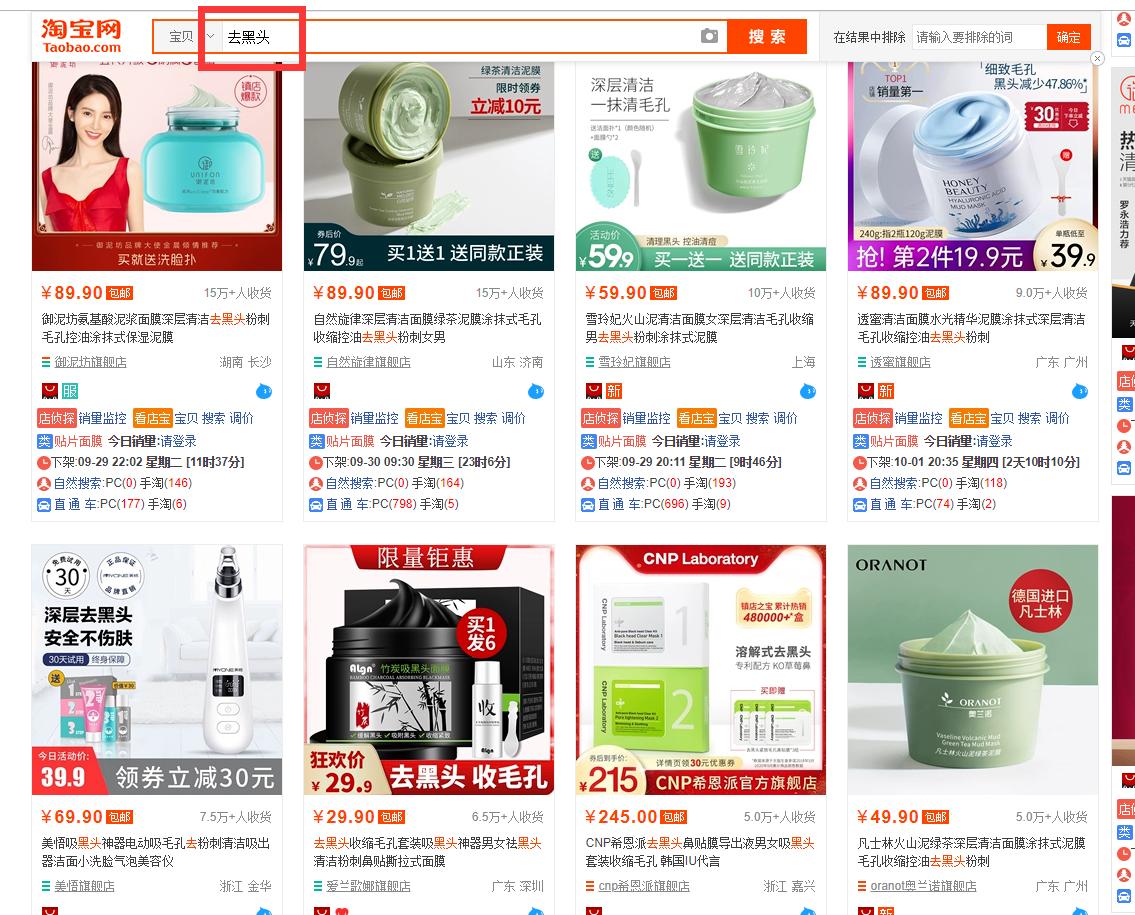 打爆款前应该做什么,新手必学全套主线