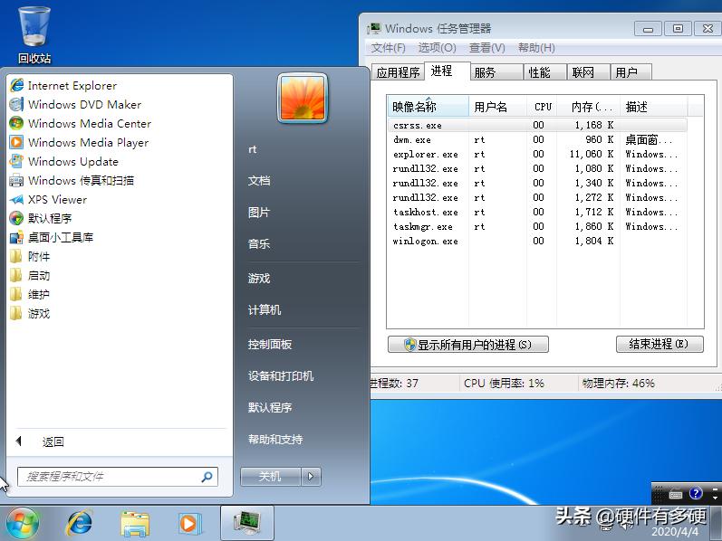 u盘pe系统选哪几种,最新u盘pe系统哪个好