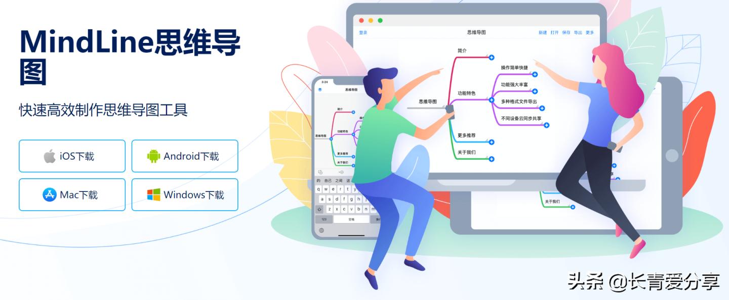 神奇的计算工具数学思维导图,六上科学工具与技术思维导图