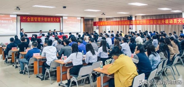 亚洲最大挂车零部件供应商携手正睿咨询启动全面管理升级项目