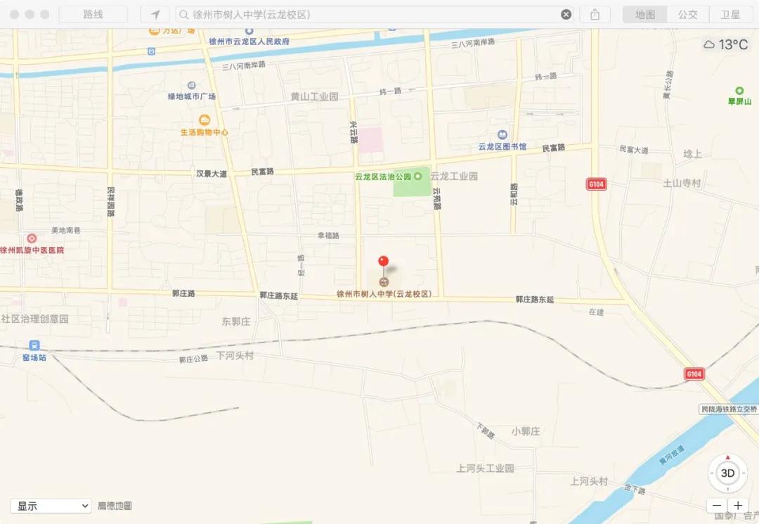 徐州市树人初级中学,徐州市树人中学在哪里