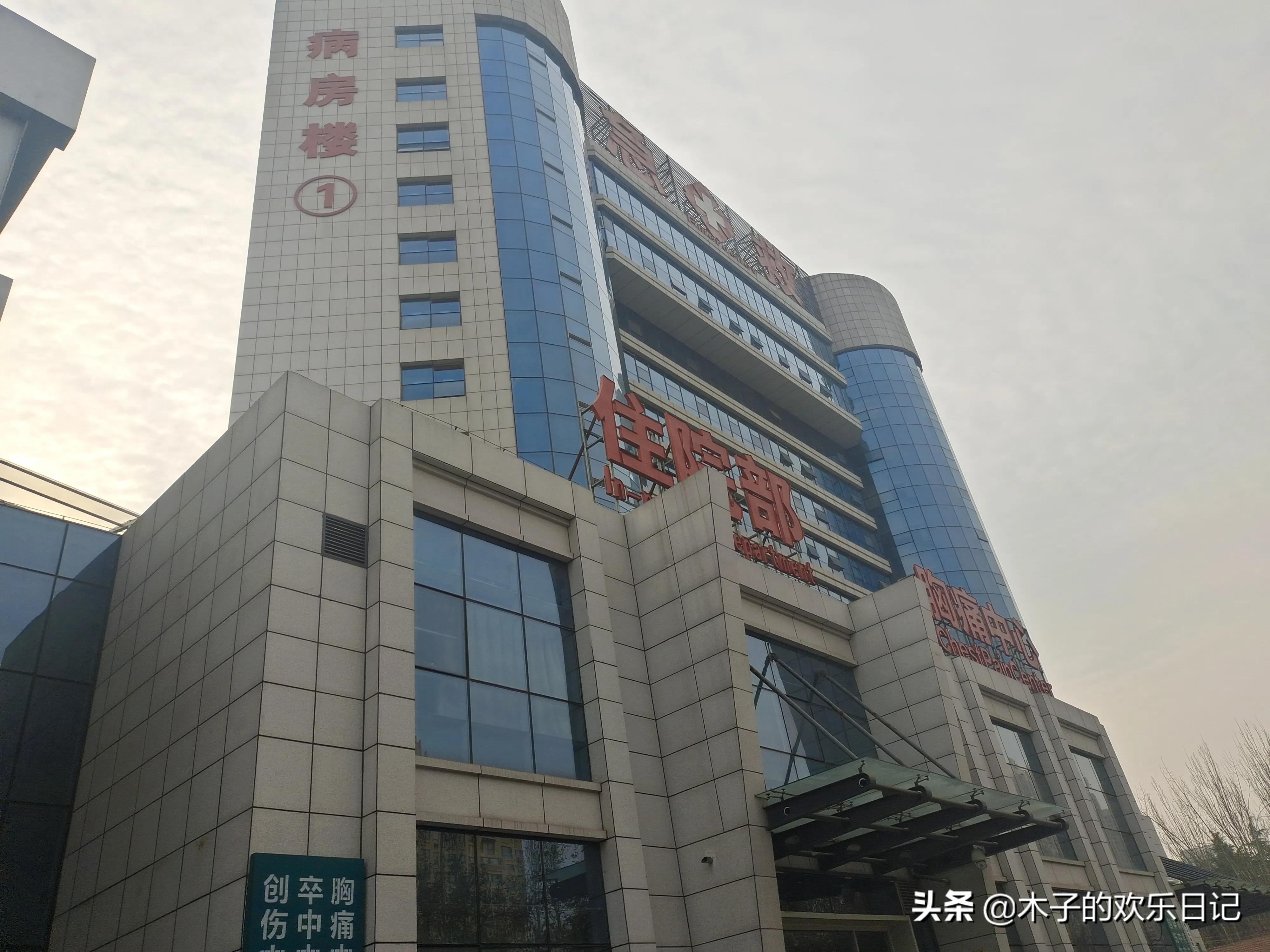 安医大第一附属医院出院流程,安医附一院南区出院流程