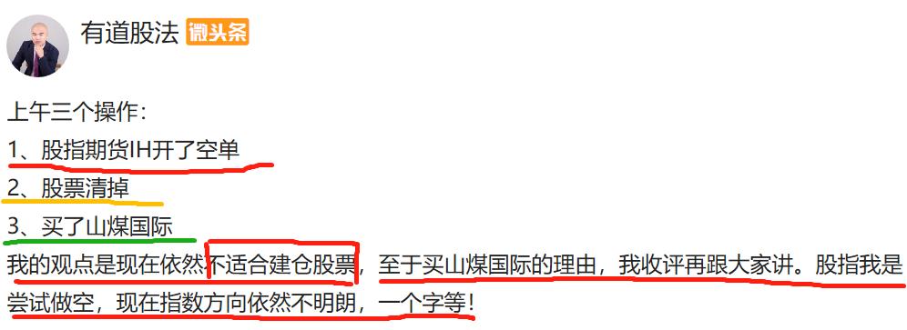 期货与股票的分析方法,股票和期货对冲怎么获利啊