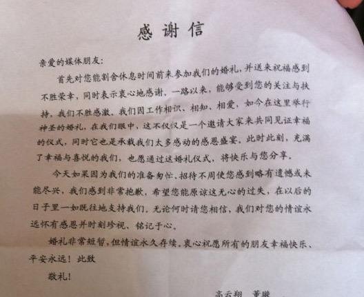 入团申请书此致敬礼的位置怎么放,入团申请书的此致敬礼格式是什么