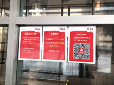 仲量联行在成都服务的物业,仲量联行金融街