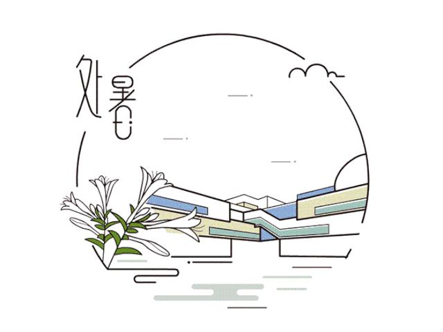 鼠年24节气,2020年二十四节气时刻表