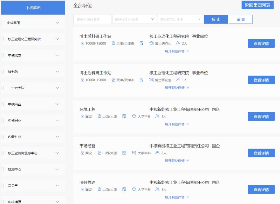 年薪25万国企年薪35万私企,月薪25k的员工