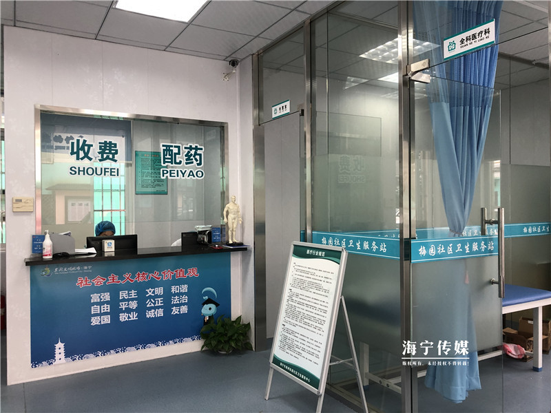 海宁市民生事务,海宁市政府民生实事