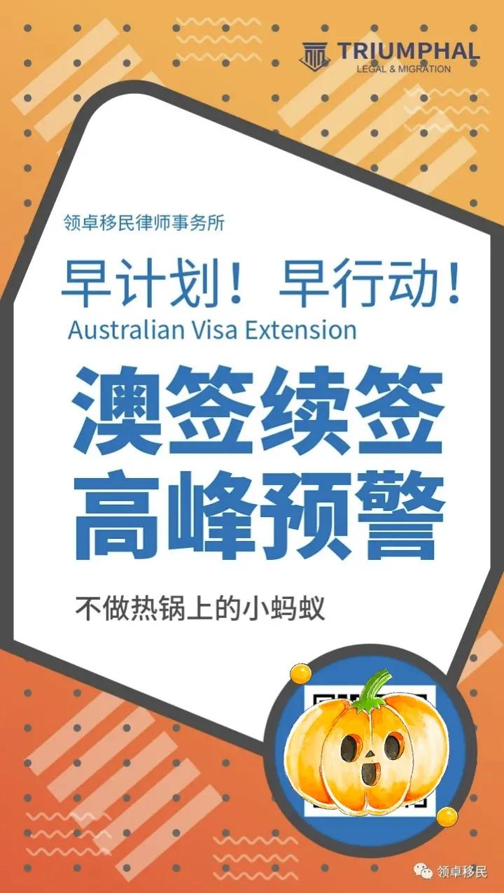 经验分享！188A转永居时的诀窍！早看避免掉入雷区