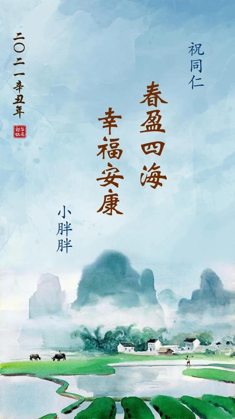 令人惊艳的立体新年贺卡,新年贺卡复杂精致手绘