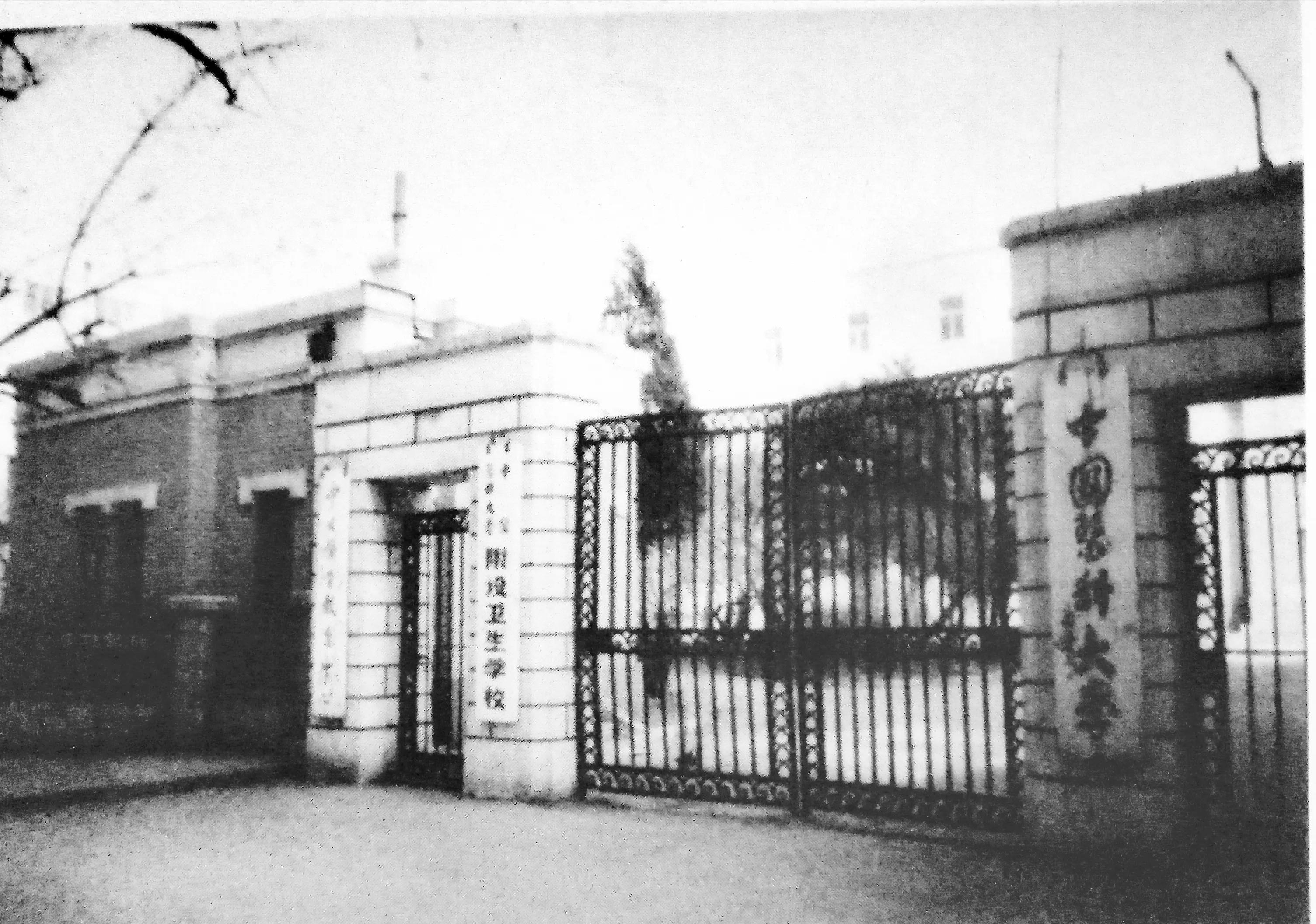 中国医科大学沈阳附属医院,沈阳沈北新区中国医科大学