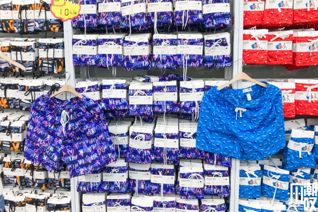 名创优品特价商品,名创优品1元店