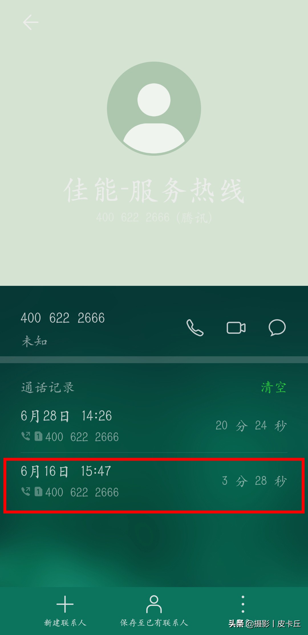 我的相机进水之后，官方授权维修店居然是这样维修的……