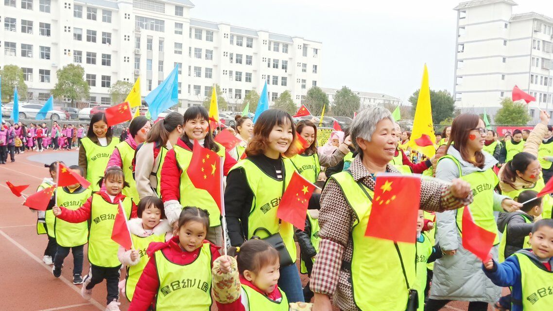 亲子冬季运动会,冬季室内亲子运动
