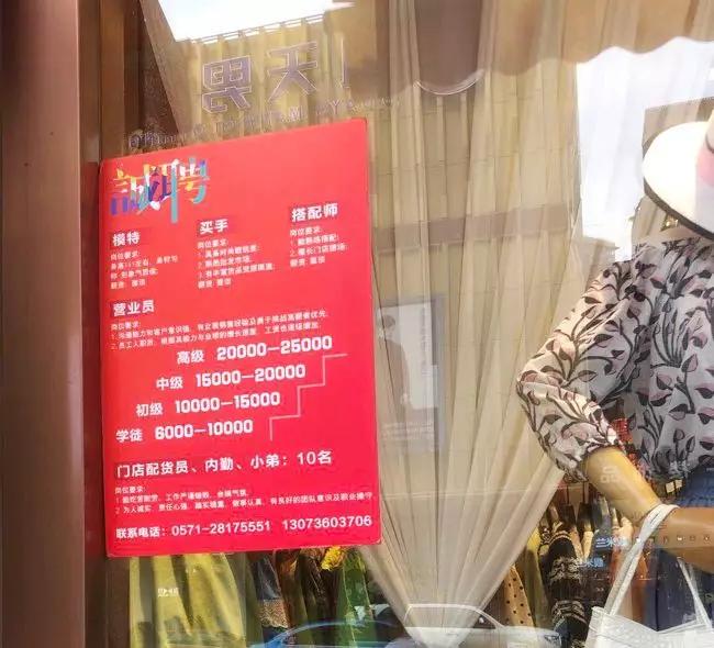 杭州四季青批发女装直播,杭州四季青女装三线批发直播