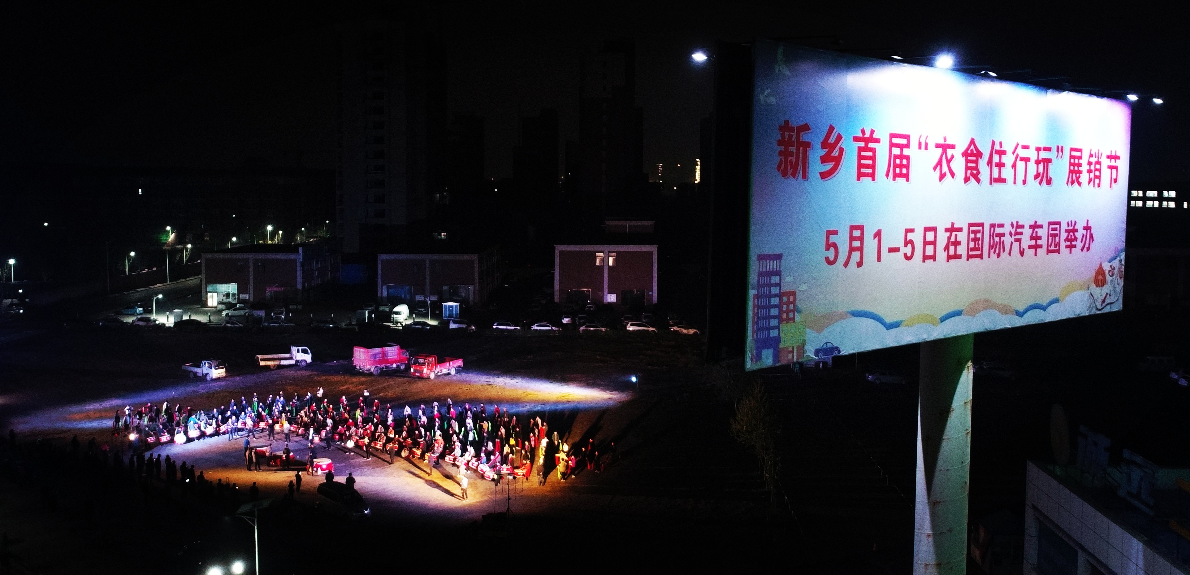 新乡敲鼓,新乡关堤乡敲鼓