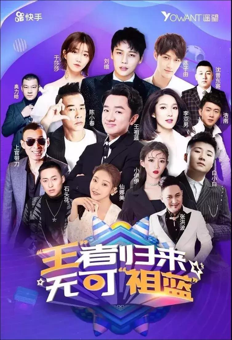 淘女郎VS快手老铁，电商直播赛道上的两个物种