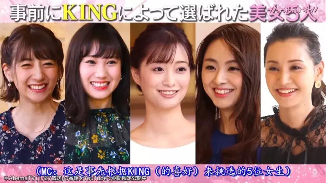 嫁豪门钓金龟,看日本拜金女如何争抢有钱人……